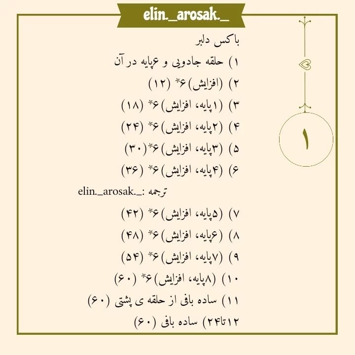 الگوی بافت هدیه کوچک با پاپیون قرمز