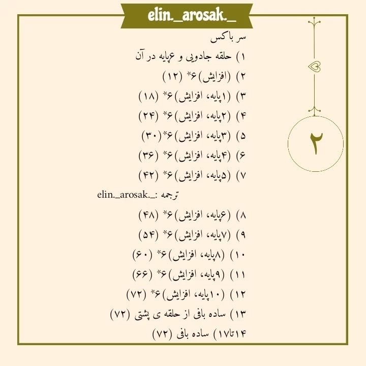 الگوی بافت هدیه کوچک با پاپیون قرمز