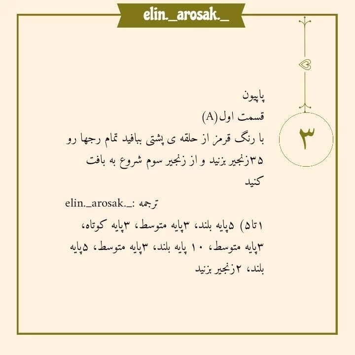 الگوی بافت هدیه کوچک با پاپیون قرمز