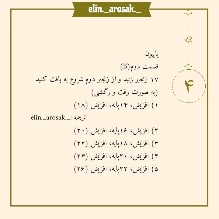 الگوی بافت هدیه کوچک با پاپیون قرمز