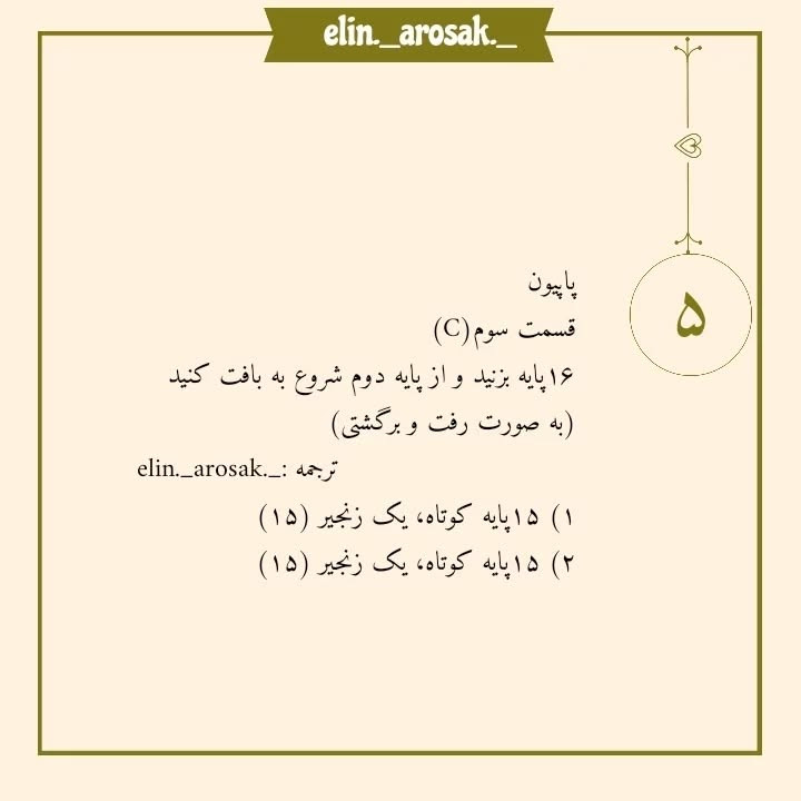 الگوی بافت هدیه کوچک با پاپیون قرمز