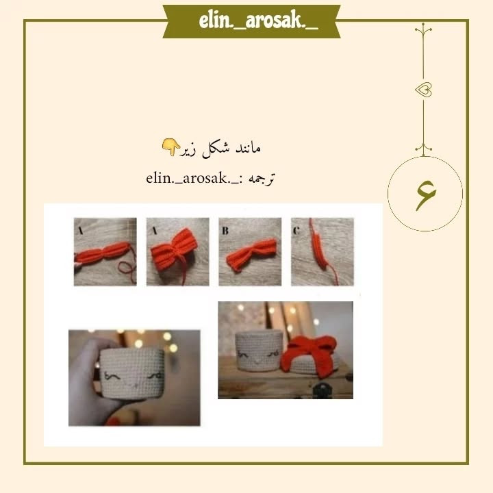 الگوی بافت هدیه کوچک با پاپیون قرمز