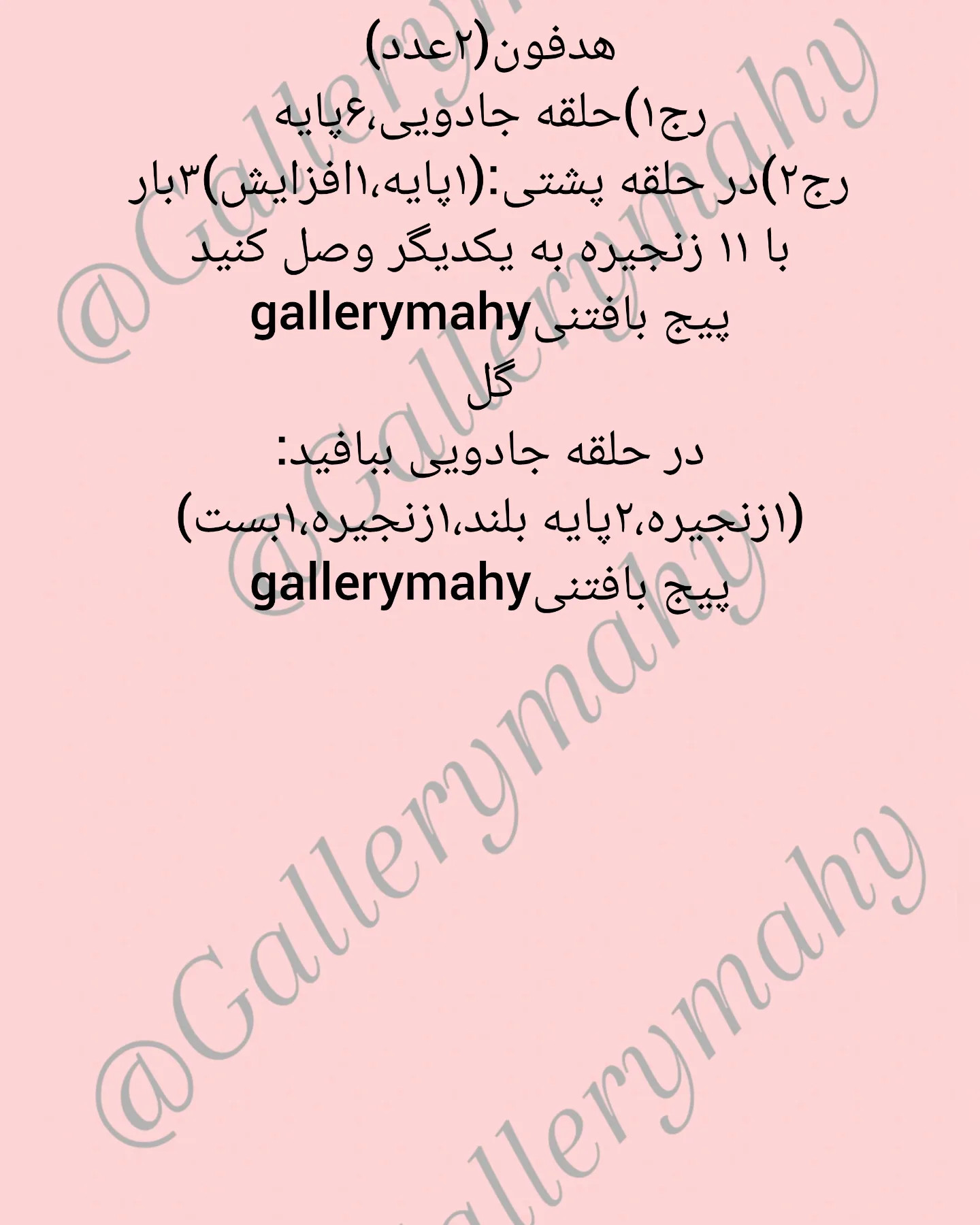 الگوی بافت پنگوئن کوچک زمستانی رایگان برای بافتنی