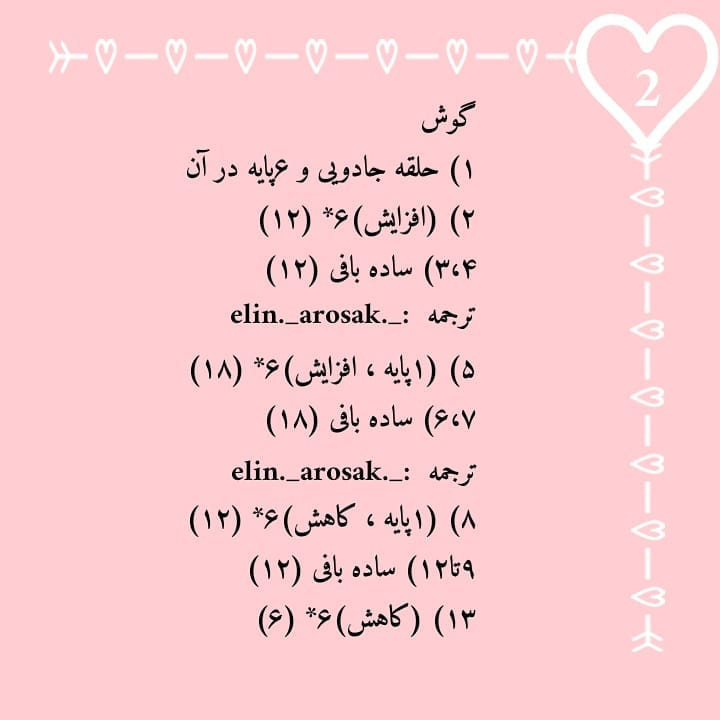 الگوی رایگان مجسمه خرگوش