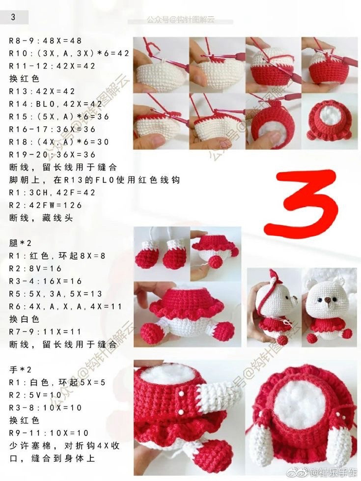 Amigurumi Crochet Pattern: Cute Teddy Bear with Red Outfit