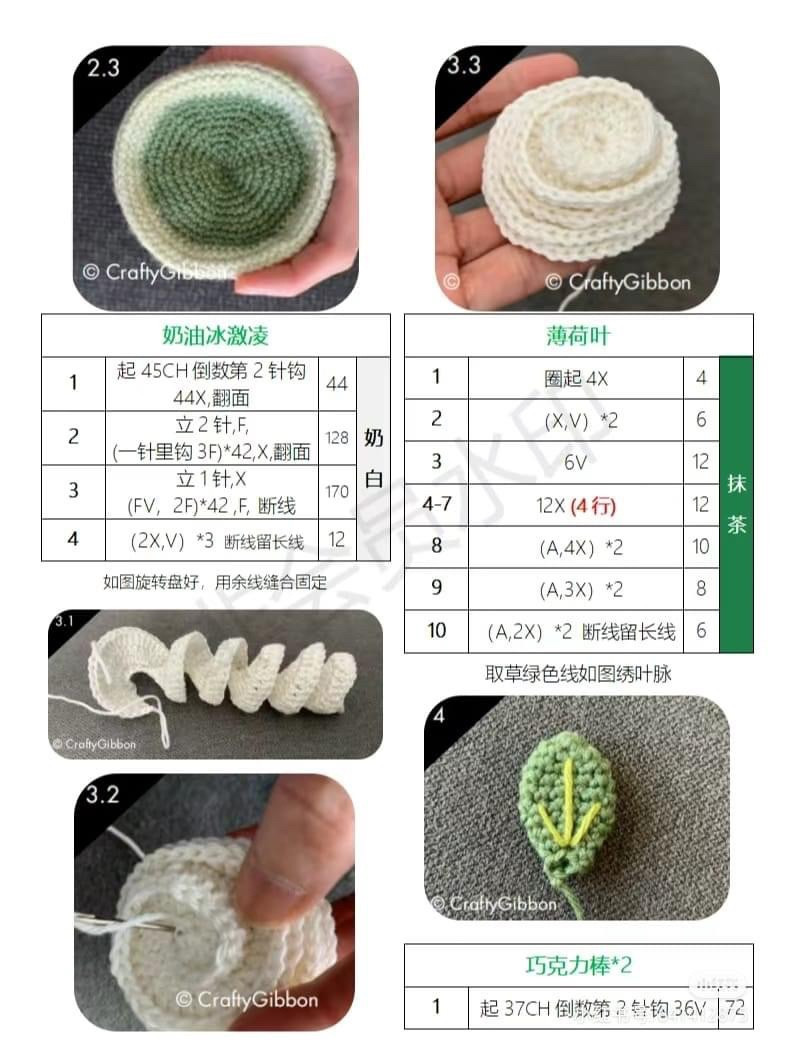 Amigurumi Matcha Bubble Tea with Cute Face Crochet Pattern