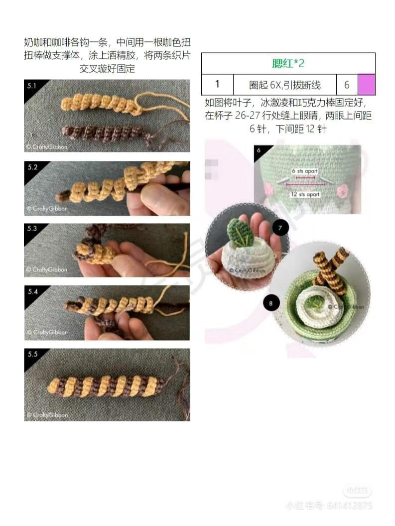 Amigurumi Matcha Bubble Tea with Cute Face Crochet Pattern