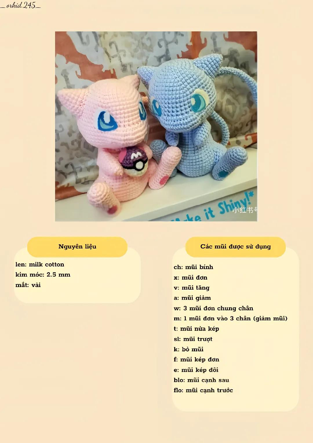 Bộ đôi thú nhồi bông móc len dễ thương trước màn hình hoạt hình