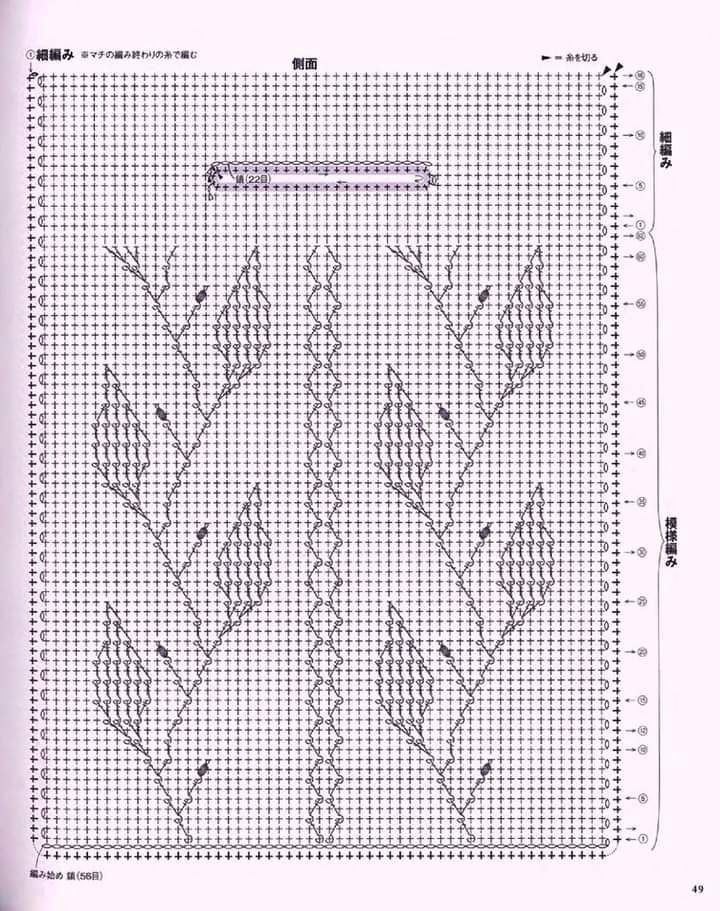 Botanical Crochet Bag with Elegant Leaf Patterns