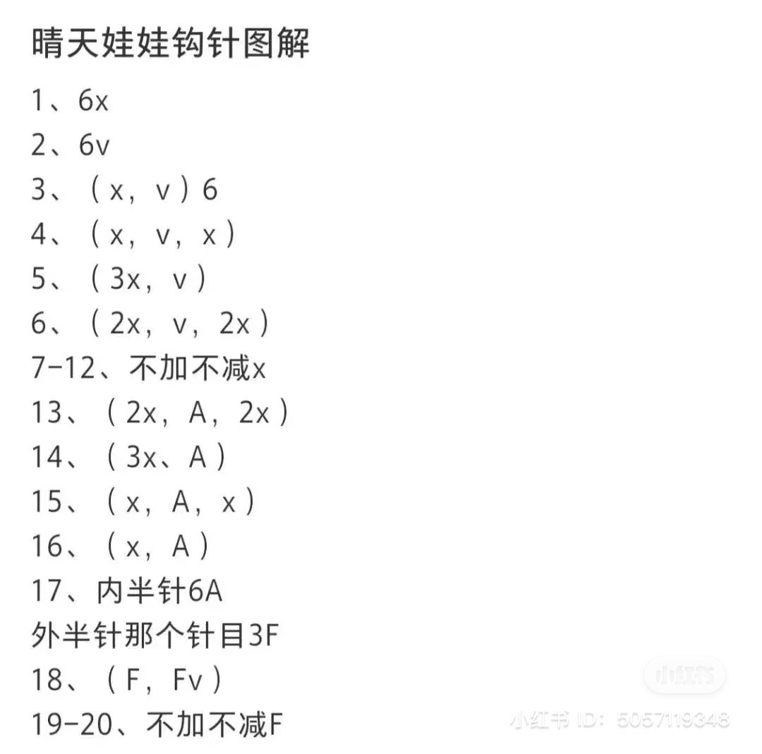 Charming Crochet Amigurumi Dolls with Scarves and Ties