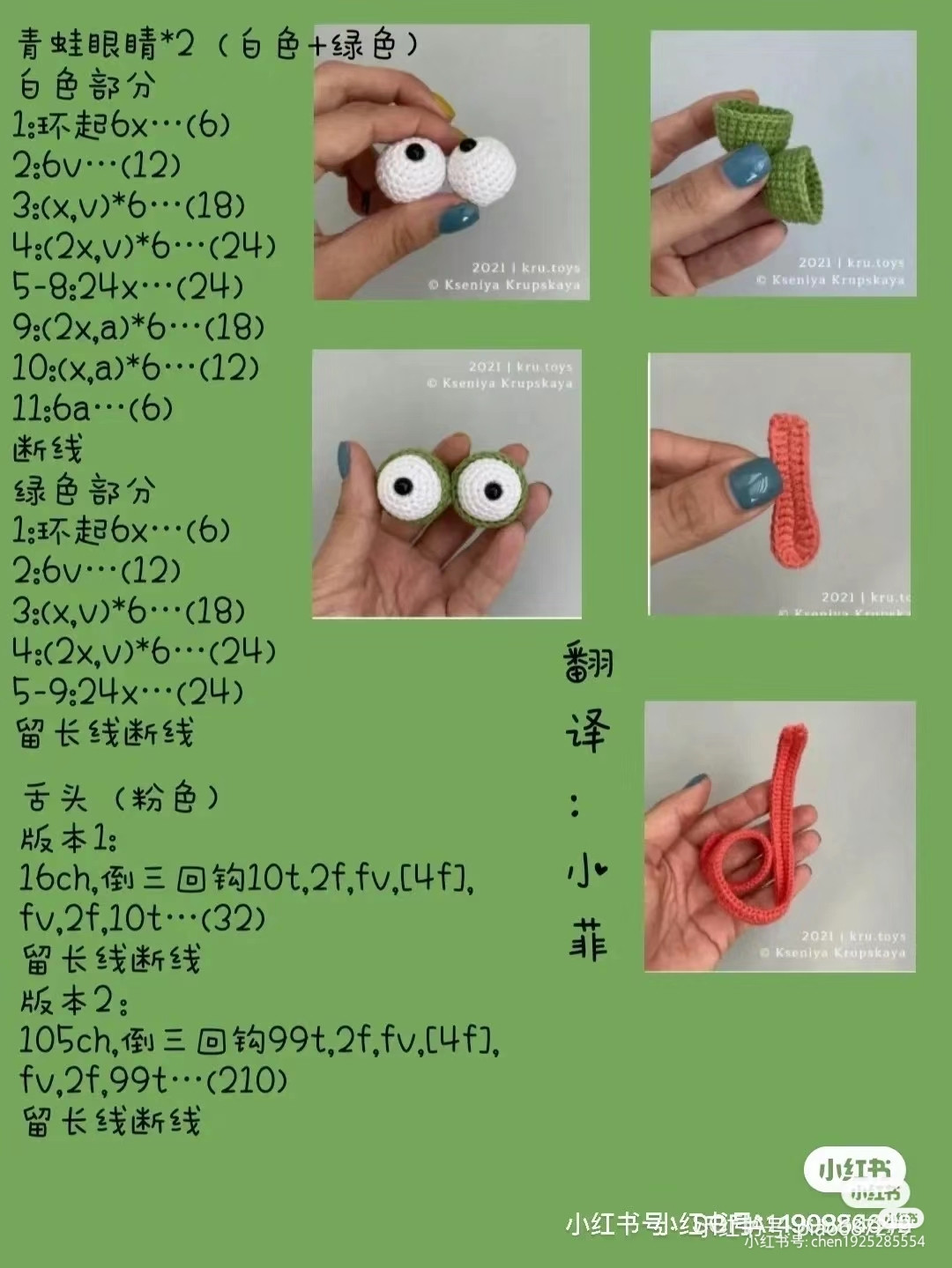 Charming Crochet Doll in Green Outfit with Button Details