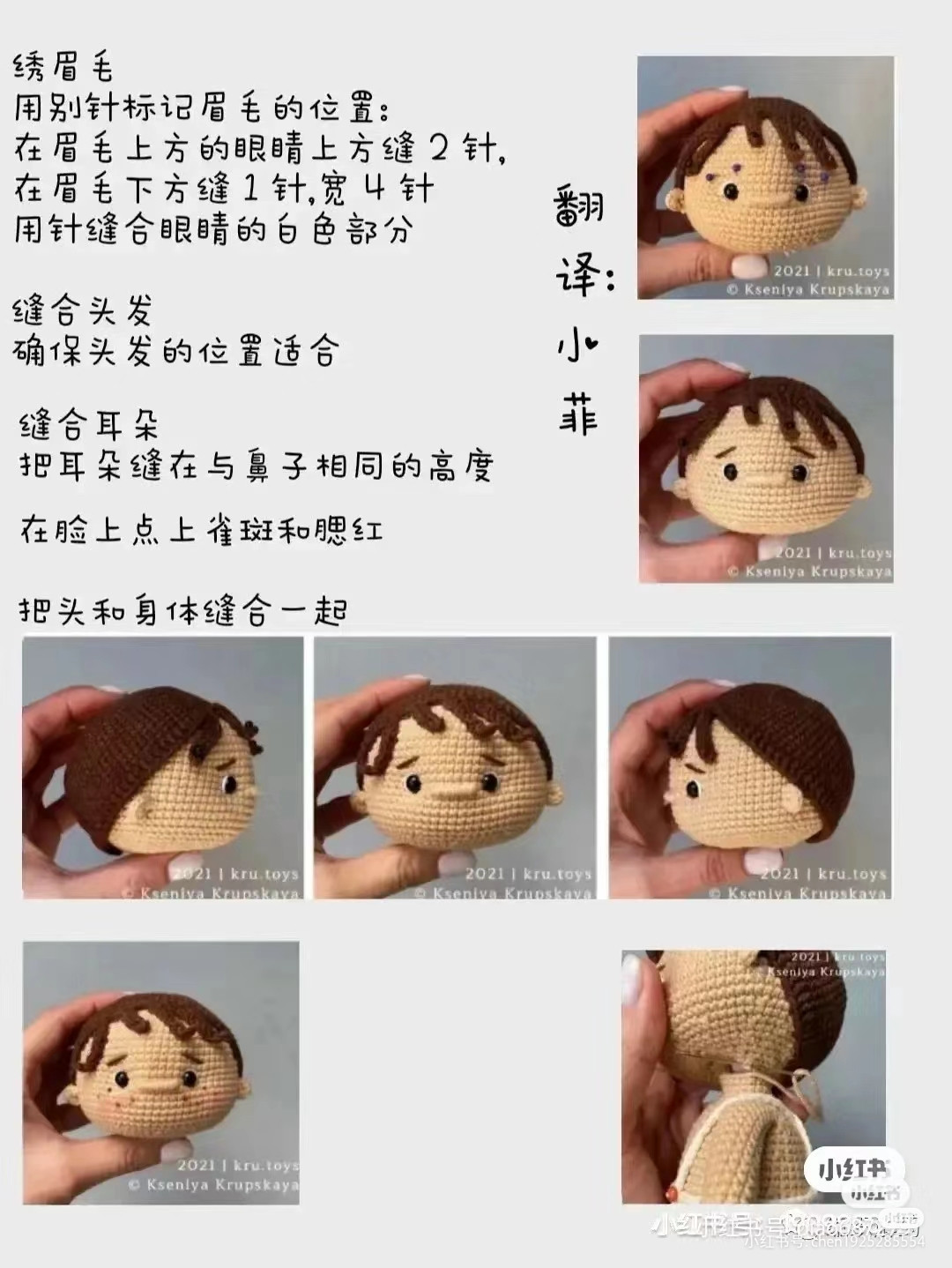 Charming Crochet Doll in Green Outfit with Button Details