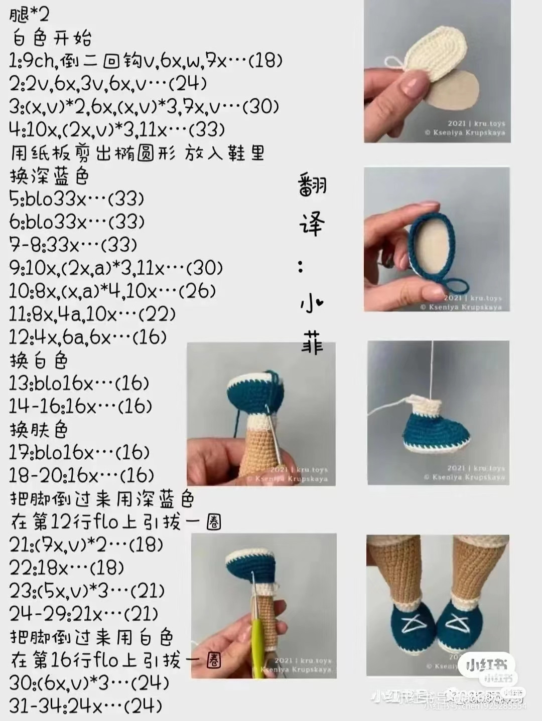 Charming Crochet Doll in Green Outfit with Button Details