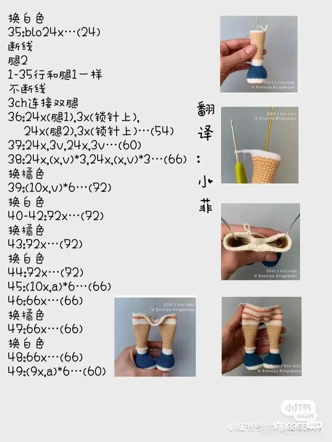 Charming Crochet Doll in Green Outfit with Button Details