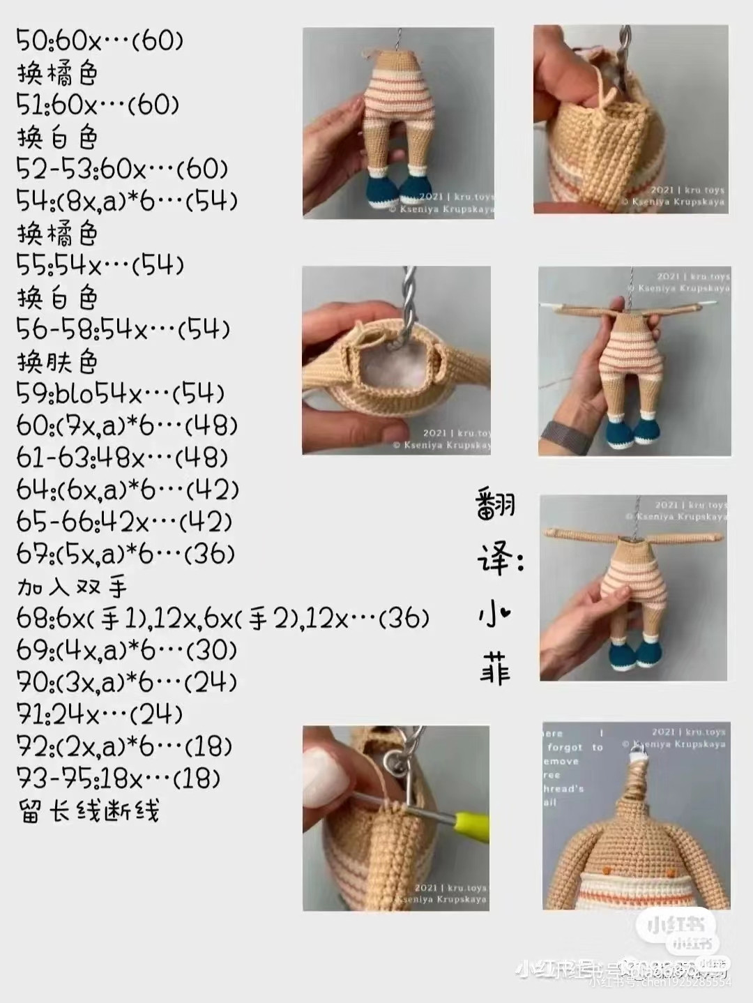 Charming Crochet Doll in Green Outfit with Button Details