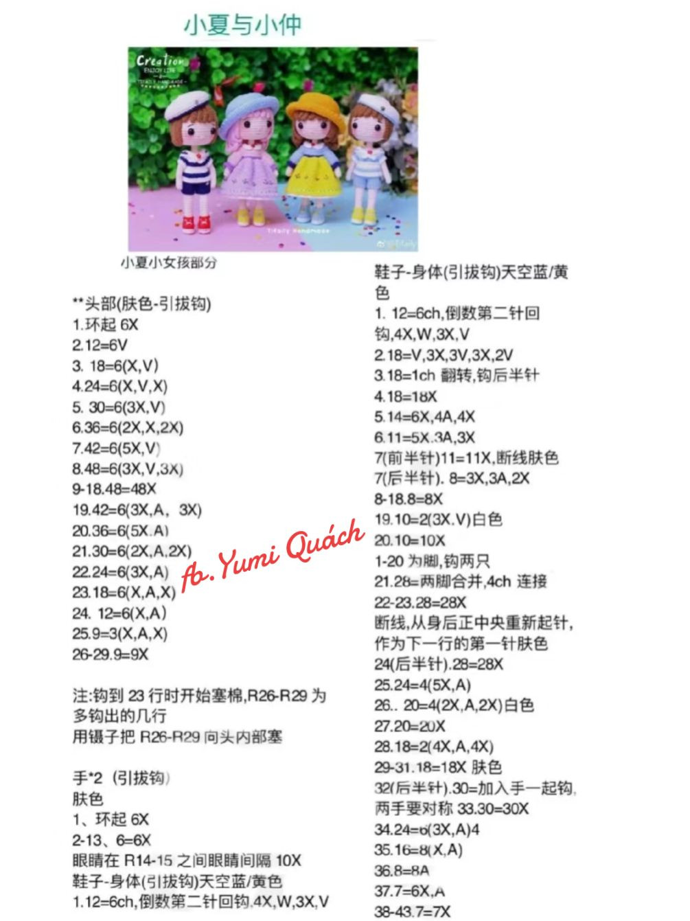 Charming Crochet Doll Patterns for Creative Crafting Enthusiasts