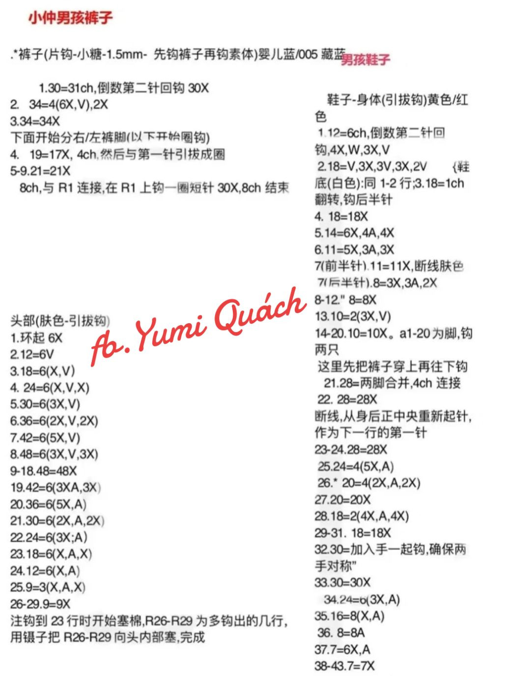 Charming Crochet Doll Patterns for Creative Crafting Enthusiasts