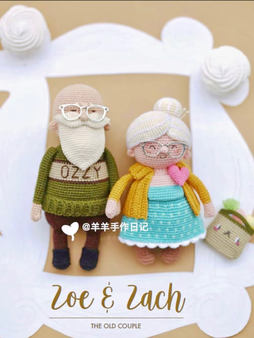 Charming Crochet Elderly Couple with Dog Pattern