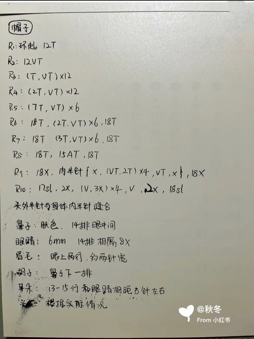 Charming Crochet Elderly Couple with Dog Pattern