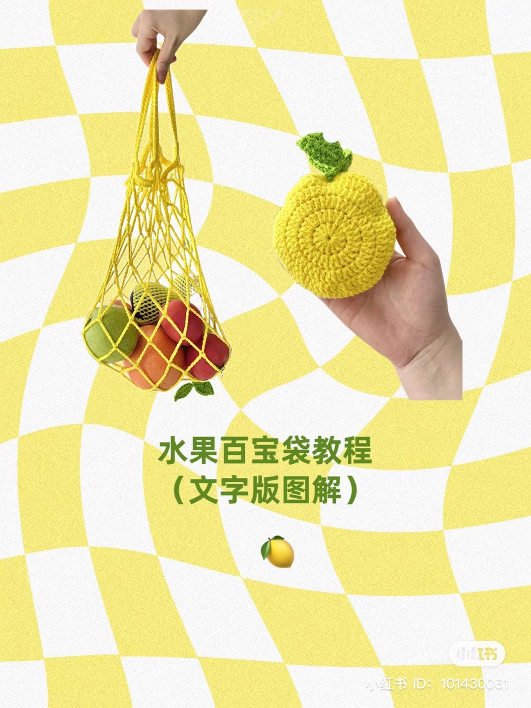 Chart hướng dẫn móc túi thằn lằn kỳ diệu với chi tiết từng bước