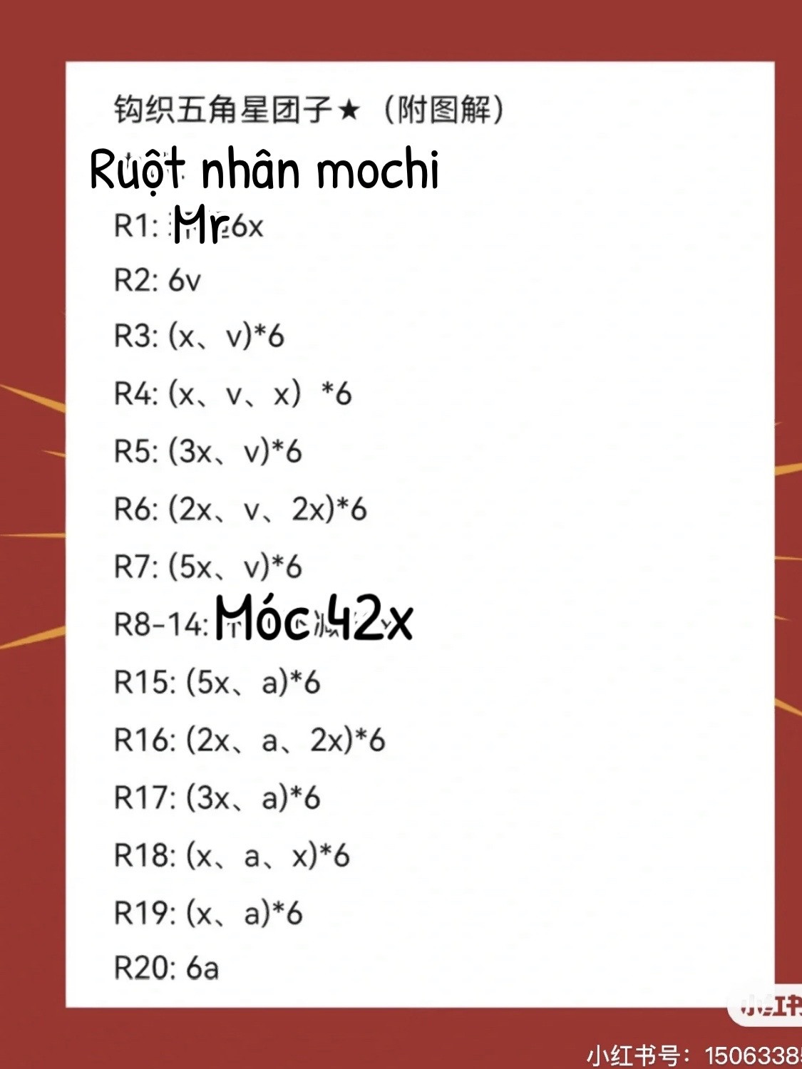 Chart móc len hình ngôi sao dễ thương cho bé