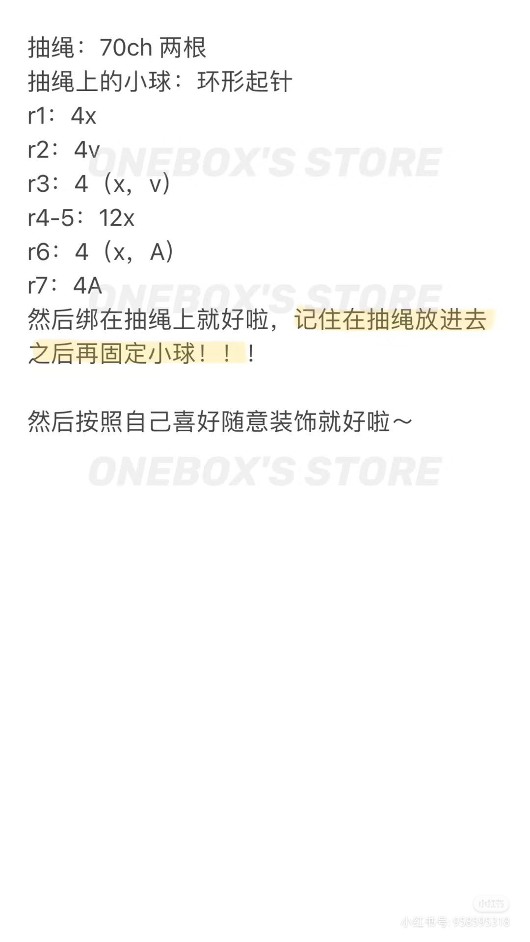 Chic Crochet Bag with Textured Pattern and Leather Accents