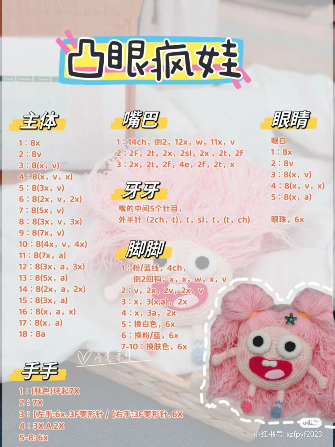 Collection of 9 Cute Crochet Amigurumi Keychains with Patterns