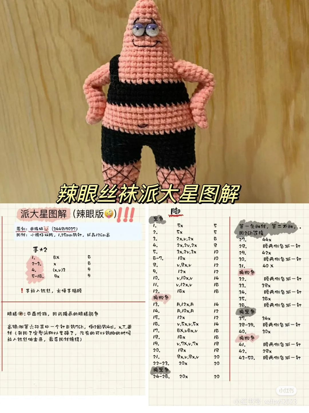 Collection of 9 Cute Crochet Amigurumi Keychains with Patterns