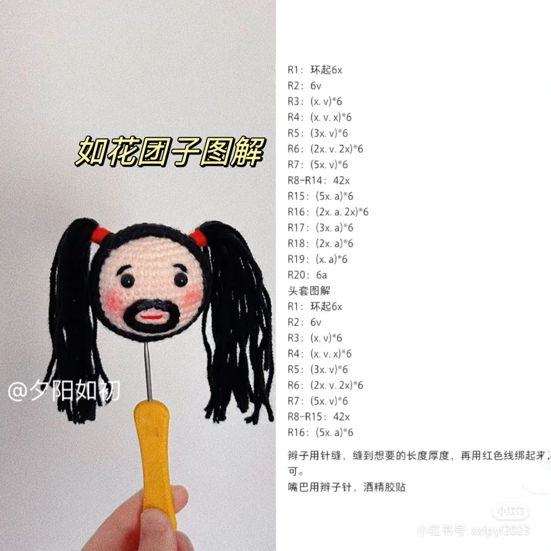 Collection of 9 Cute Crochet Amigurumi Keychains with Patterns