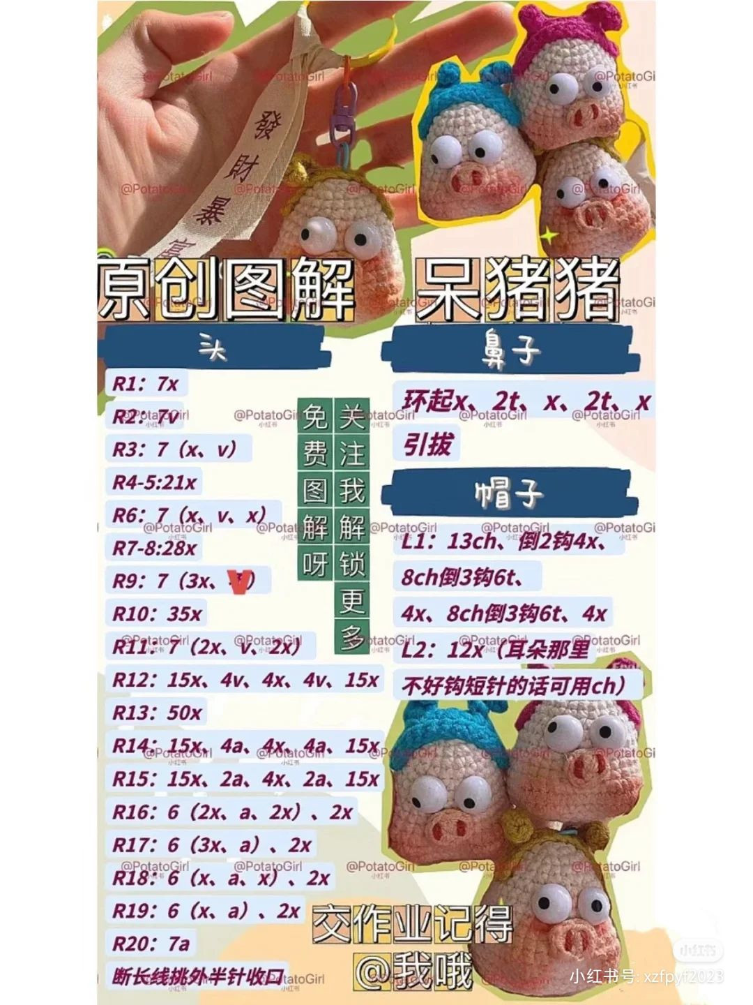 Collection of 9 Cute Crochet Amigurumi Keychains with Patterns