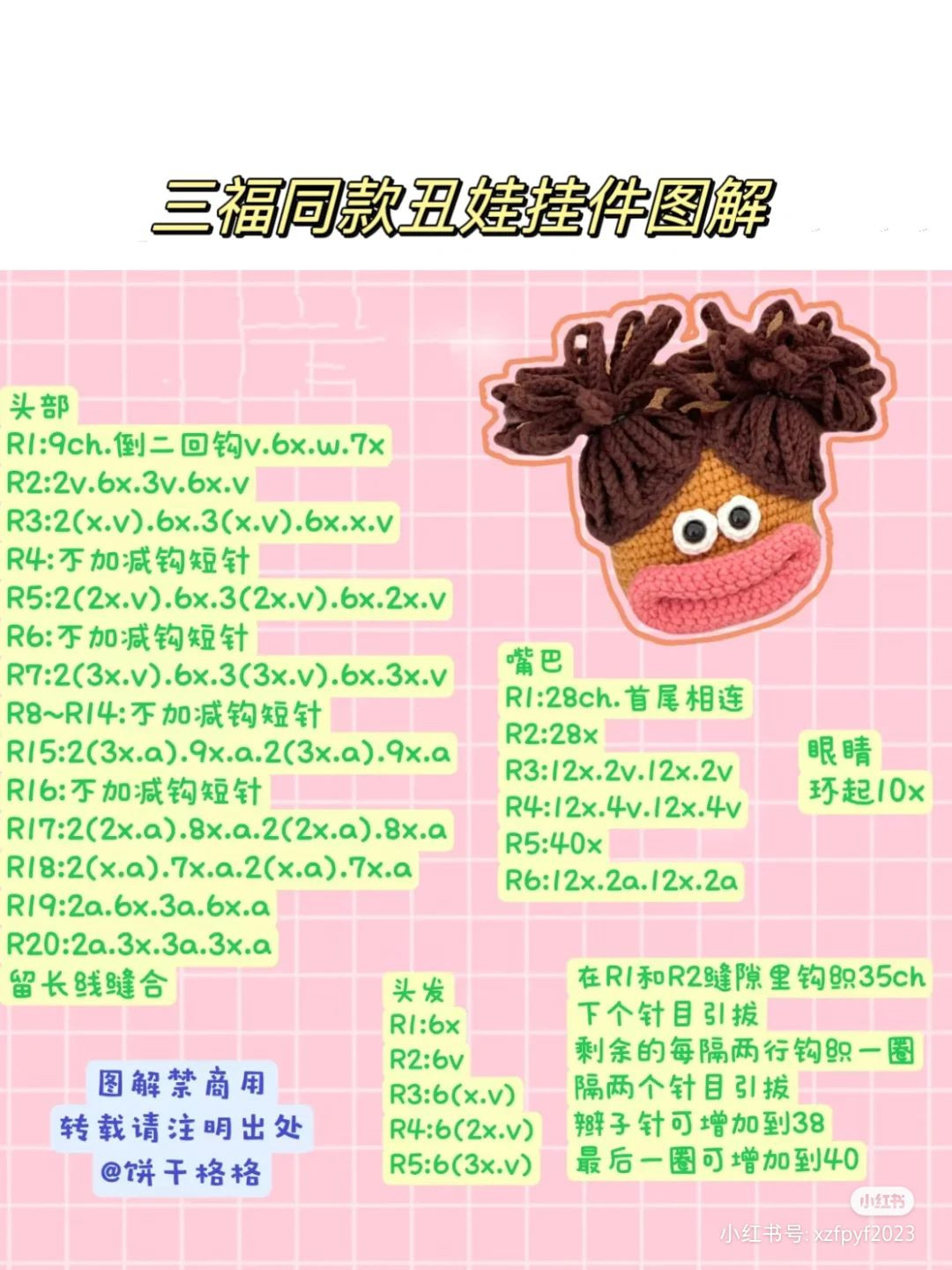 Collection of 9 Cute Crochet Amigurumi Keychains with Patterns