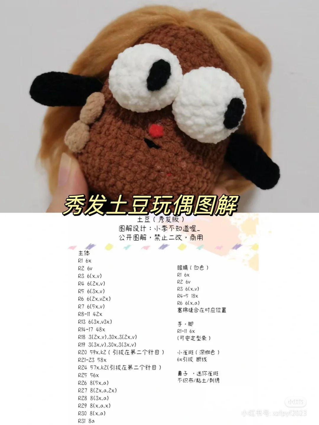 Collection of 9 Cute Crochet Amigurumi Keychains with Patterns