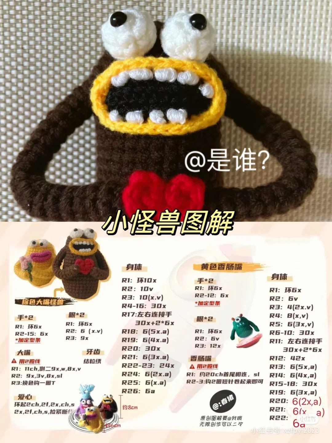 Collection of 9 Cute Crochet Amigurumi Keychains with Patterns