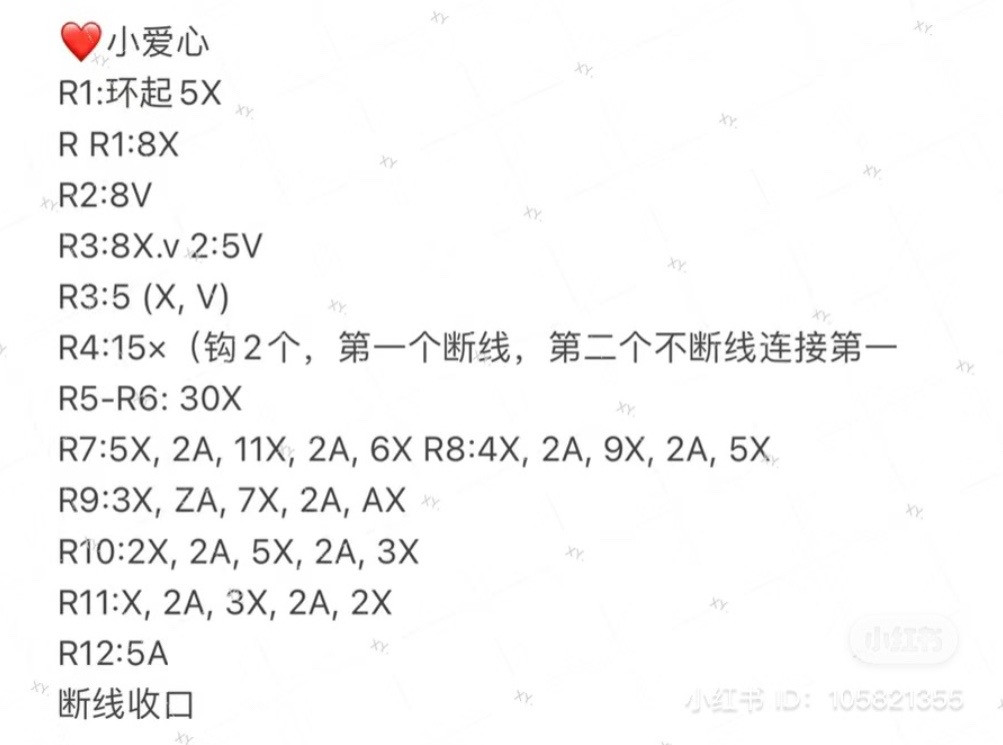 Colorful Crochet Bag with Cute Pom-Pom Decorations