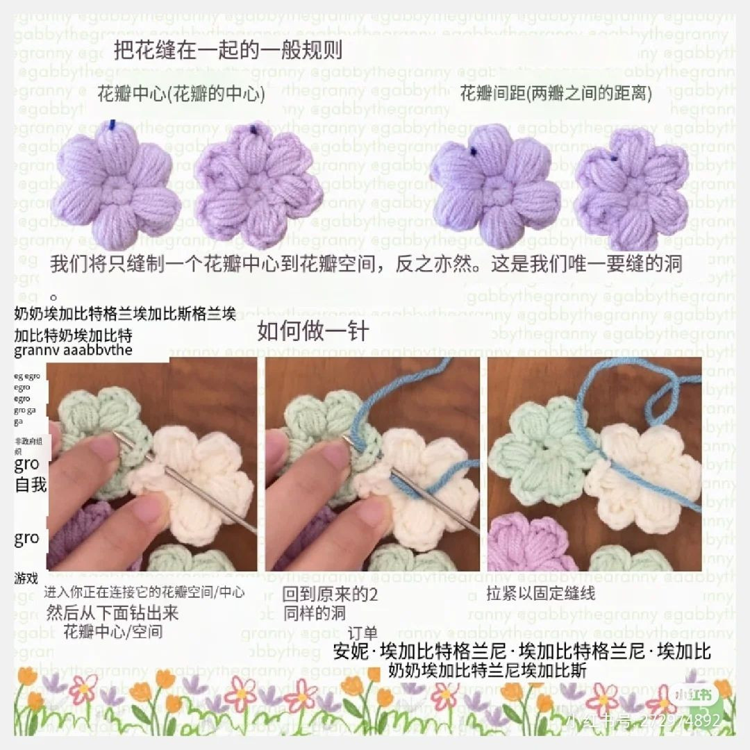 Colorful Crochet Bag with Ribbon Details and Yarn Balls