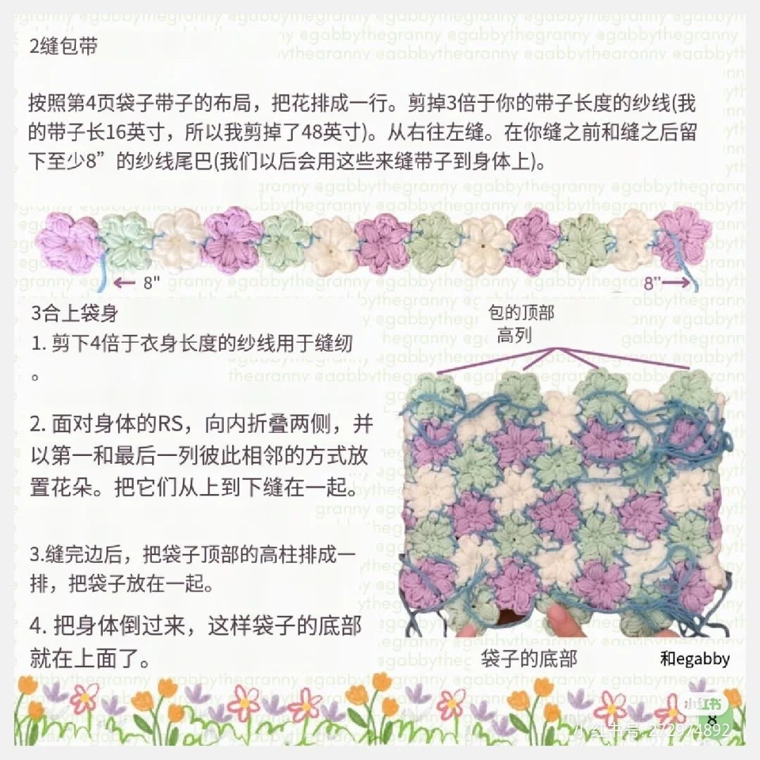 Colorful Crochet Bag with Ribbon Details and Yarn Balls