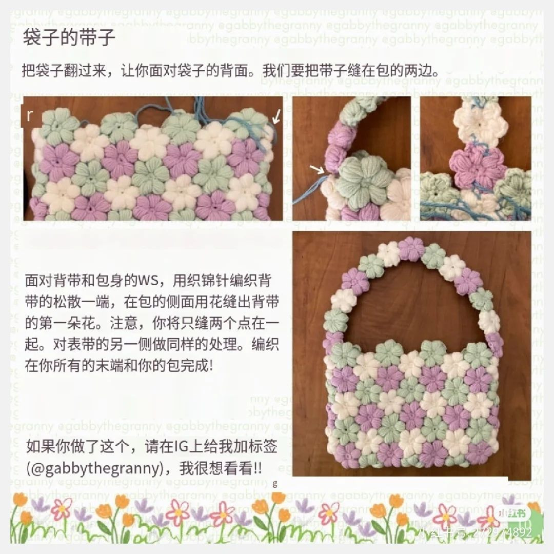 Colorful Crochet Bag with Ribbon Details and Yarn Balls