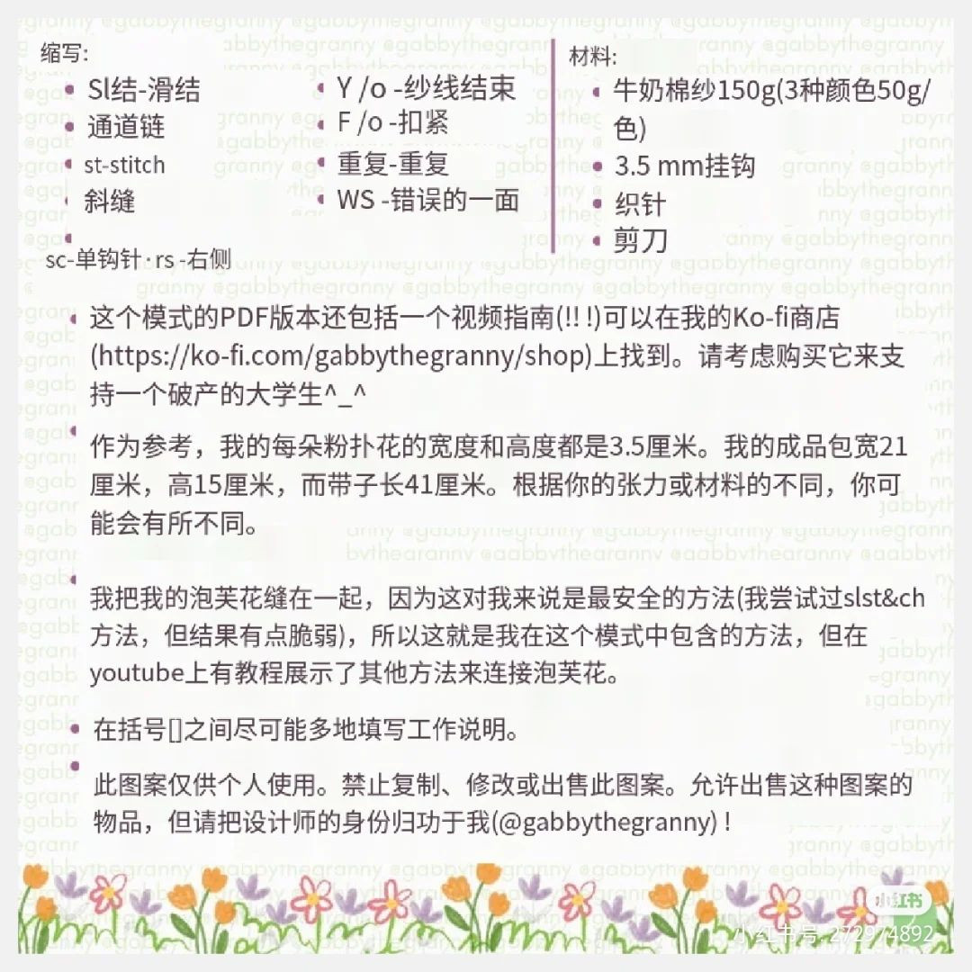 Colorful Crochet Bag with Ribbon Details and Yarn Balls