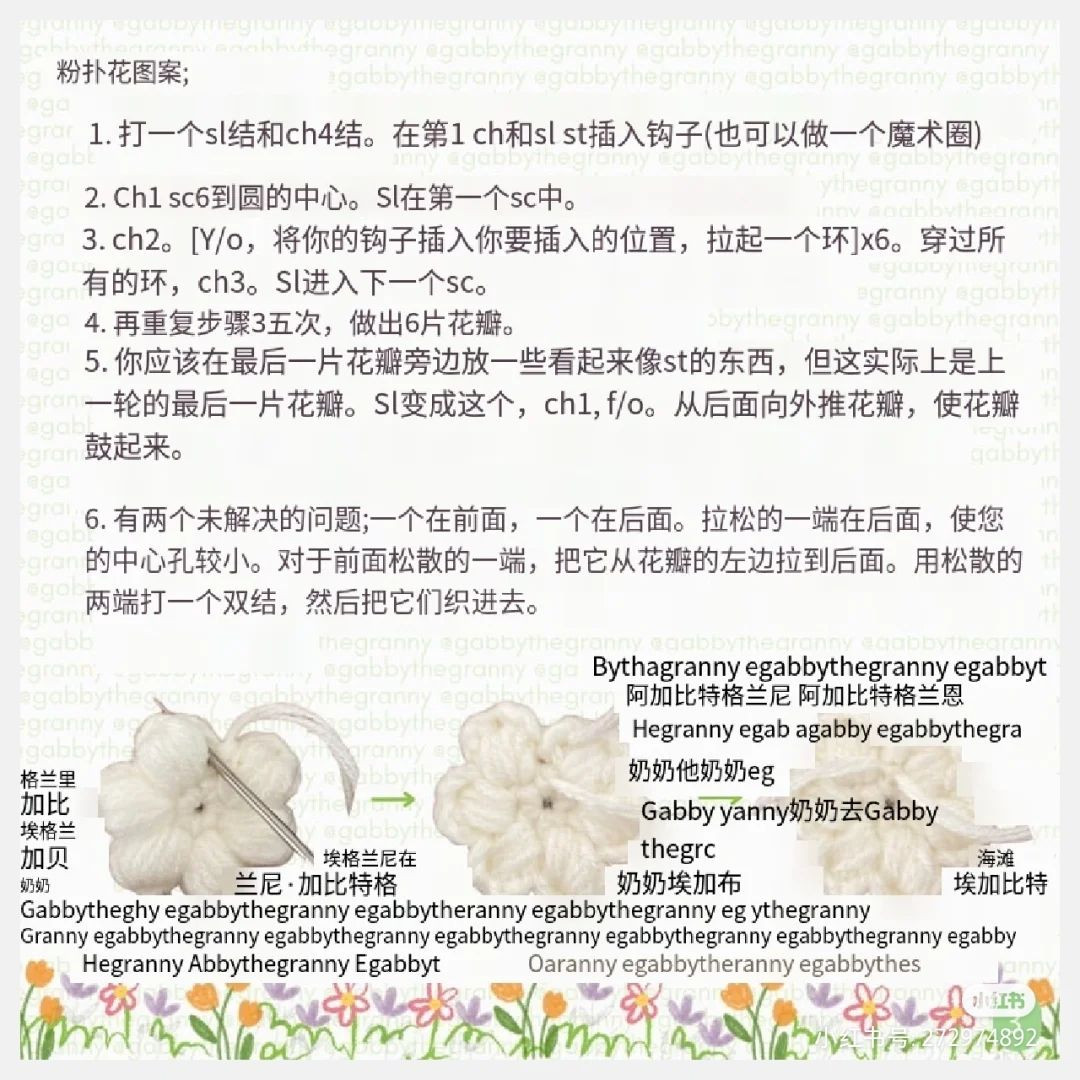 Colorful Crochet Bag with Ribbon Details and Yarn Balls