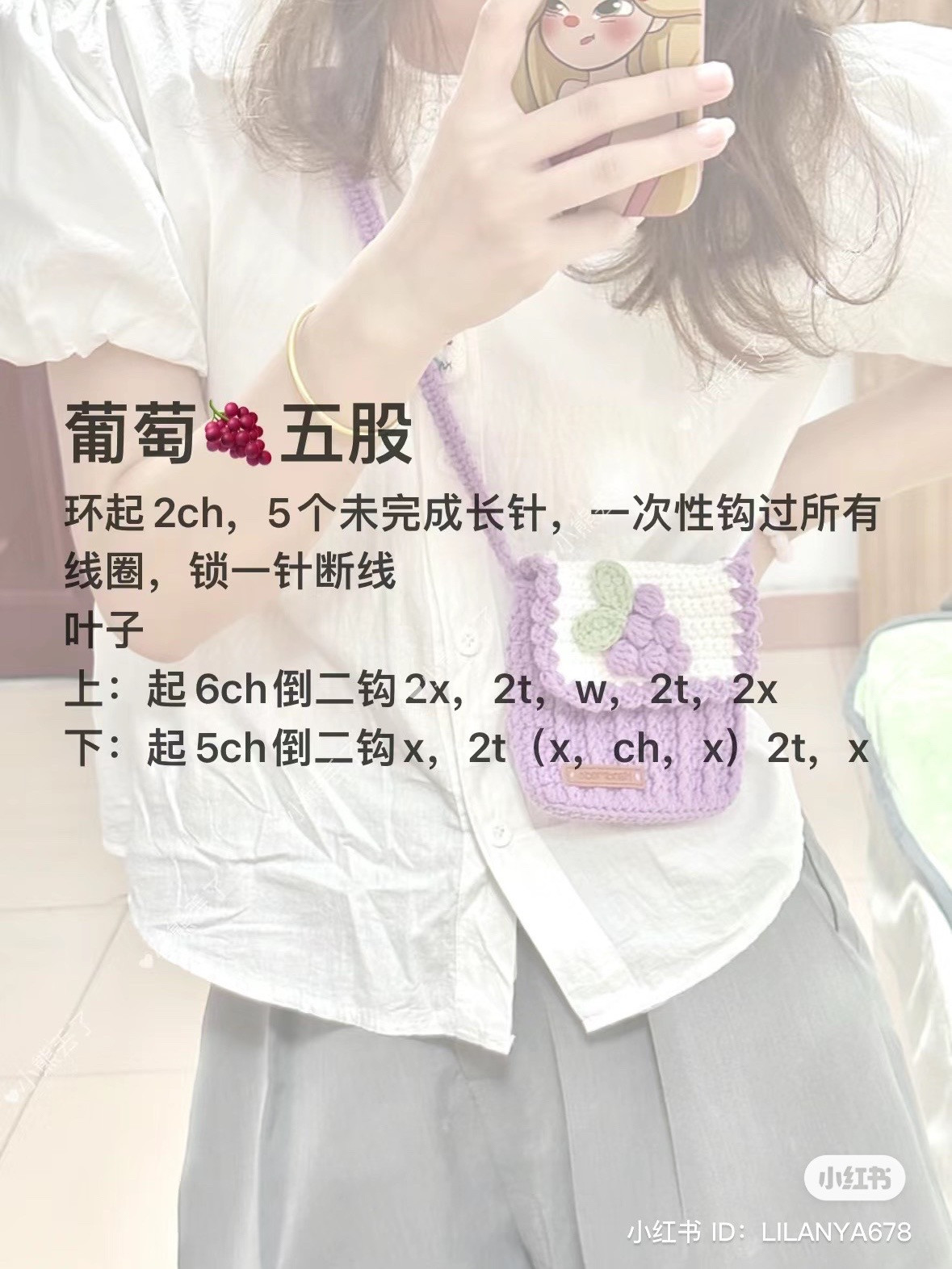 Colorful Crochet Bags with Fruit Designs for Handmade Lovers