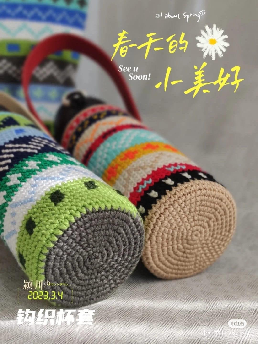 Colorful Crochet Bottle Holders with Straps for Easy Carrying