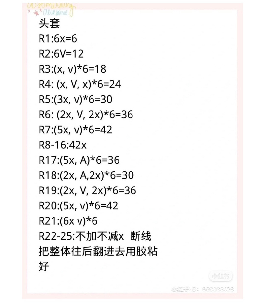 Colorful Crochet Character Faces for Creative Projects