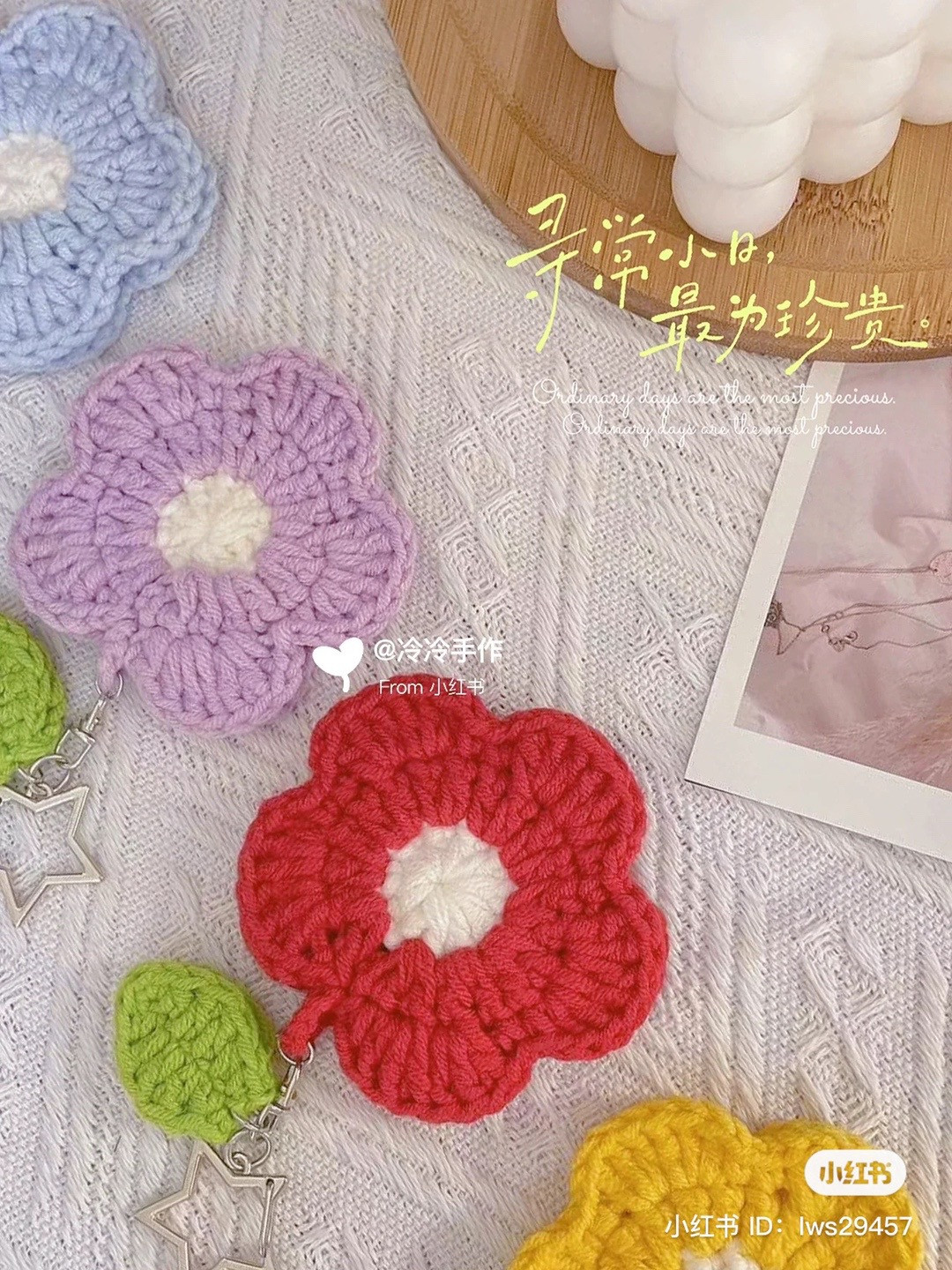 Colorful Crochet Flower Patterns for Beginners to Enjoy Crafting