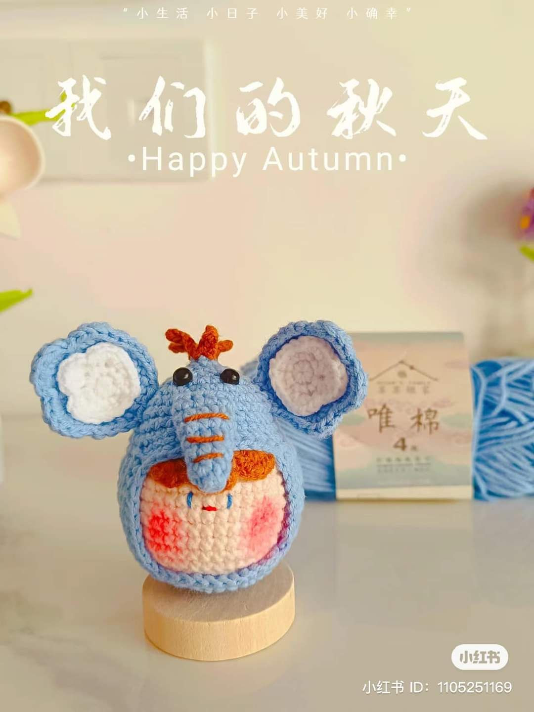 Colorful Crochet Flower with Happy Face for Spring Decor