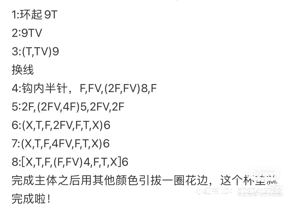 Colorful Crochet Flowers: Easy DIY Pattern for Beginners