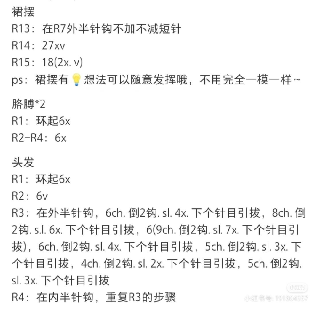 Colorful Crochet Keychain Collection: Cute Animals and Characters