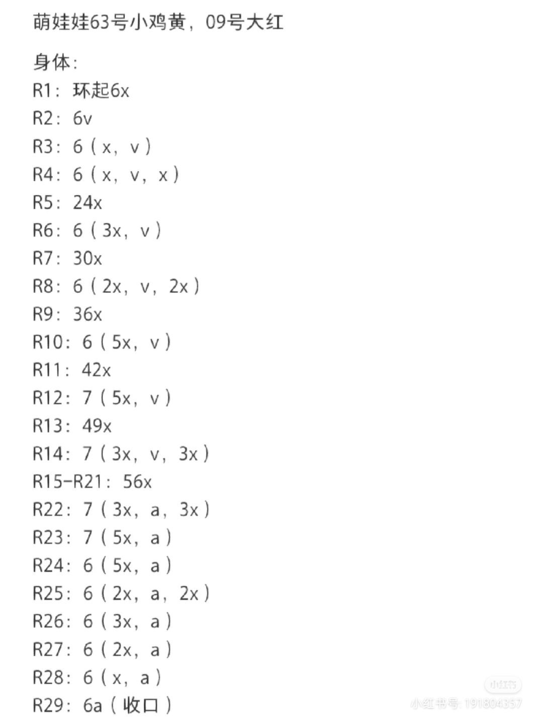 Colorful Crochet Keychain Collection: Cute Animals and Characters