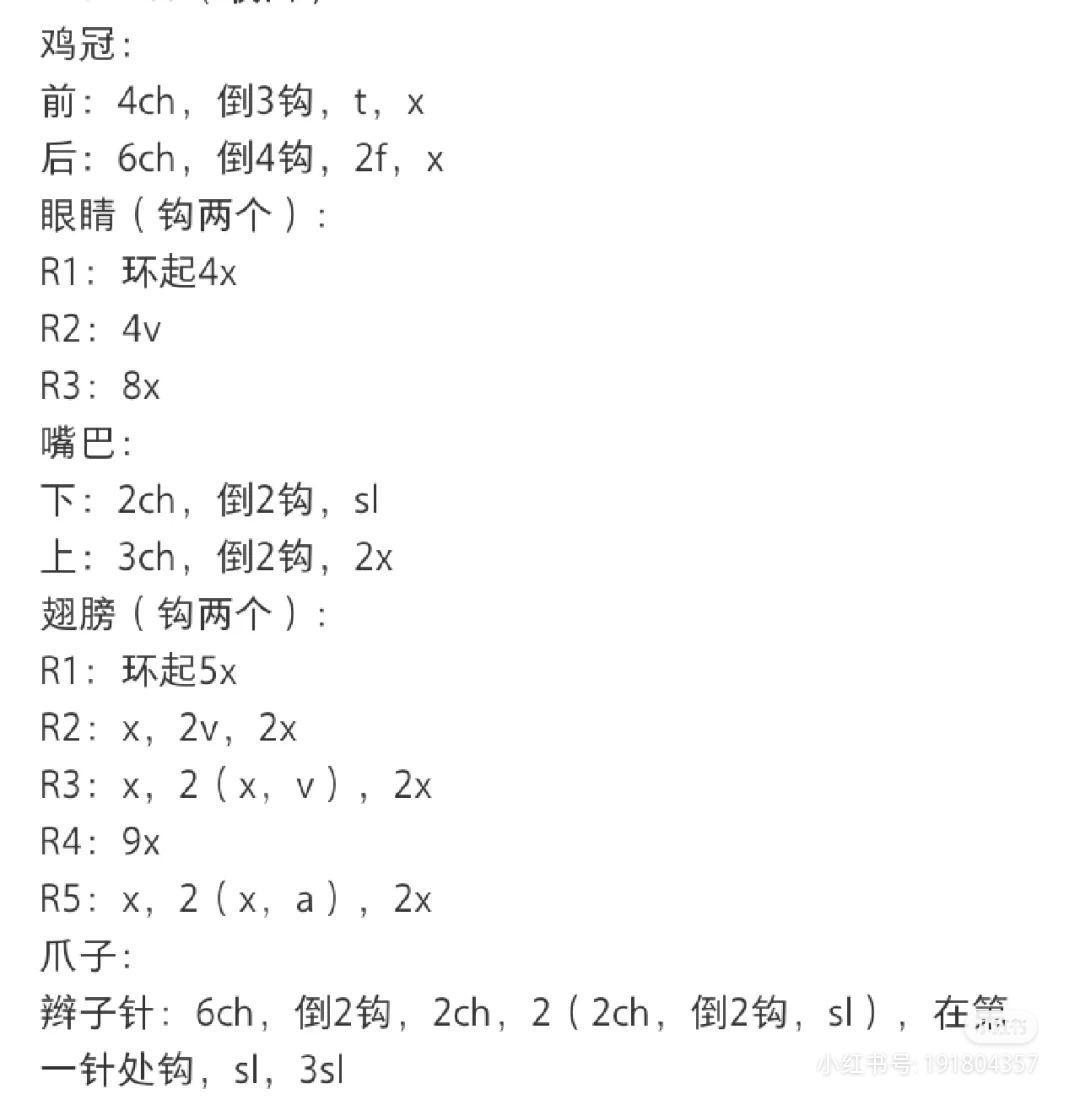 Colorful Crochet Keychain Collection: Cute Animals and Characters