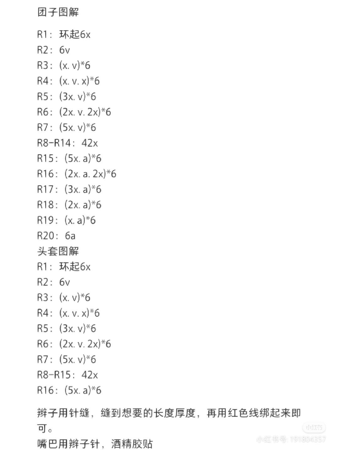 Colorful Crochet Keychain Collection: Cute Animals and Characters