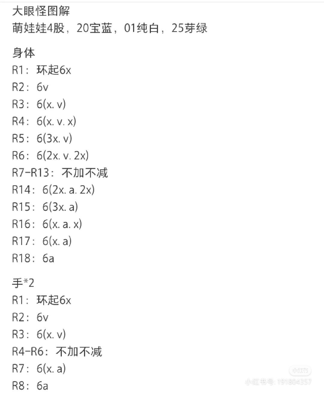 Colorful Crochet Keychain Collection: Cute Animals and Characters